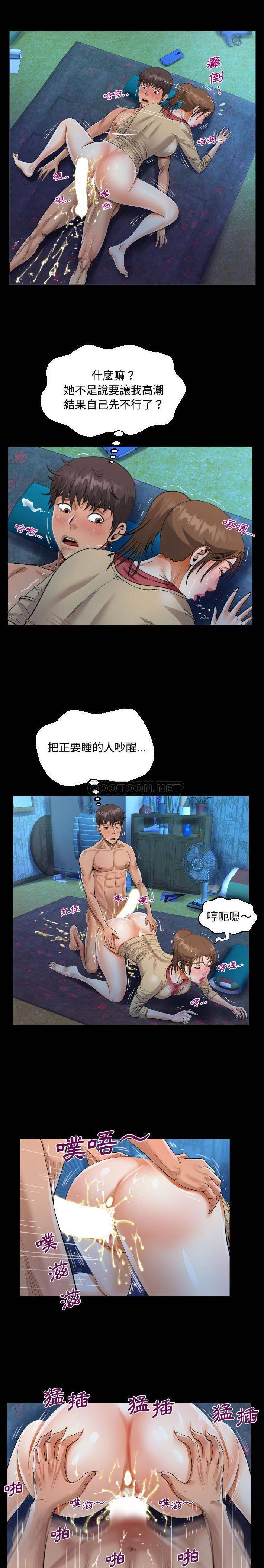 [韩国漫画] 阿姨 剧情,熟女人妻,巨乳大奶,不伦#[16P]-14