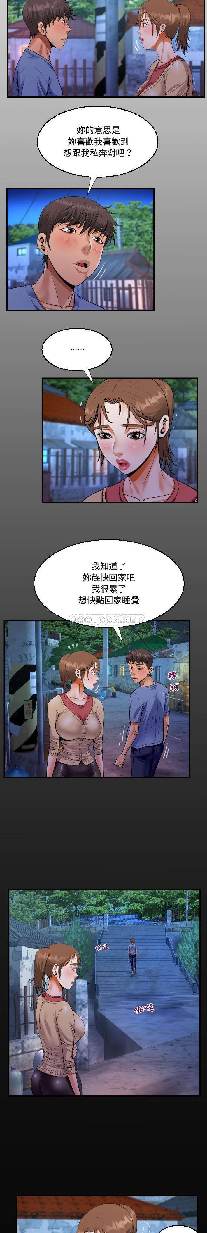 [韩国漫画] 阿姨 剧情,熟女人妻,巨乳大奶,不伦#[16P]-3