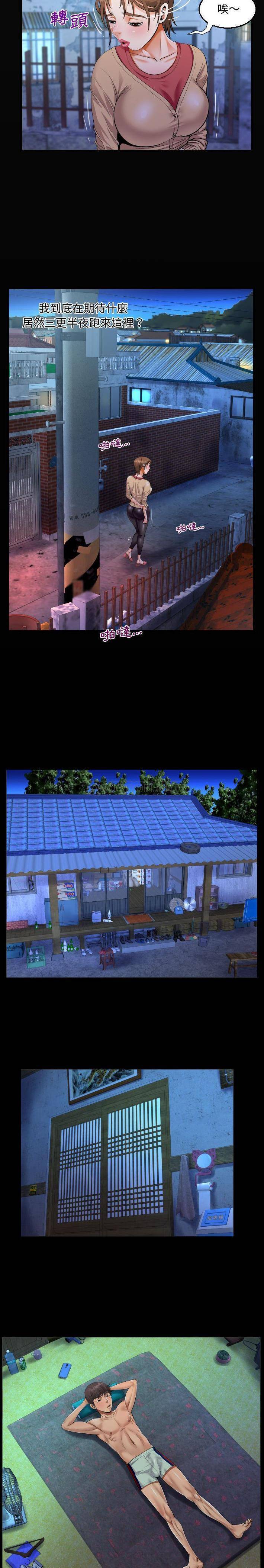 [韩国漫画] 阿姨 剧情,熟女人妻,巨乳大奶,不伦#[16P]-4