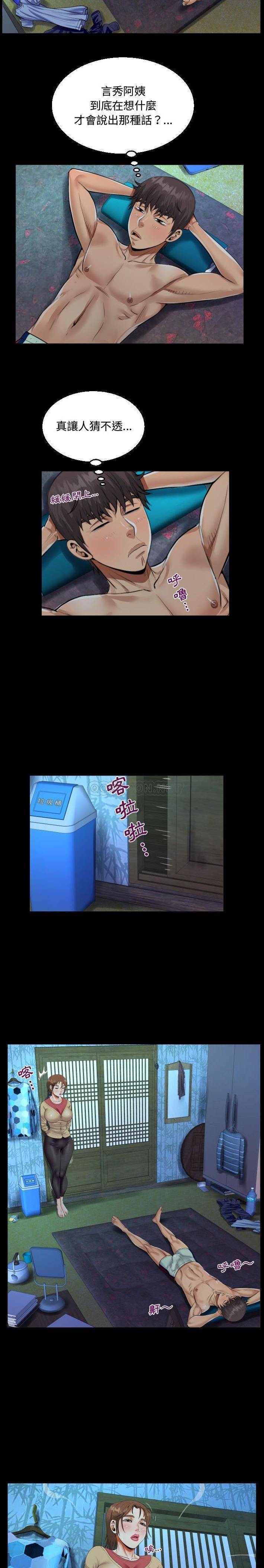 [韩国漫画] 阿姨 剧情,熟女人妻,巨乳大奶,不伦#[16P]-5