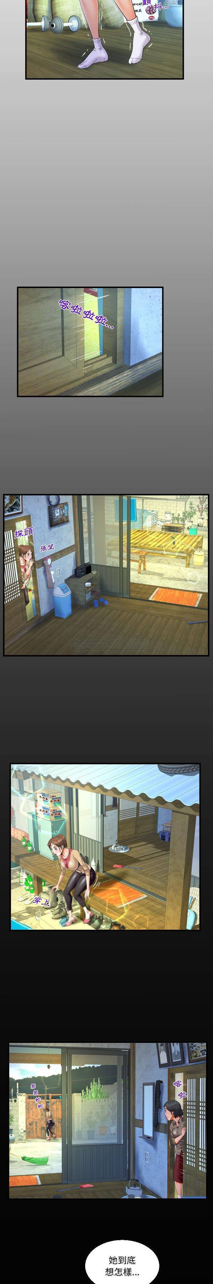 [韩国漫画] 阿姨 剧情,熟女人妻,巨乳大奶,不伦#[16P]-3