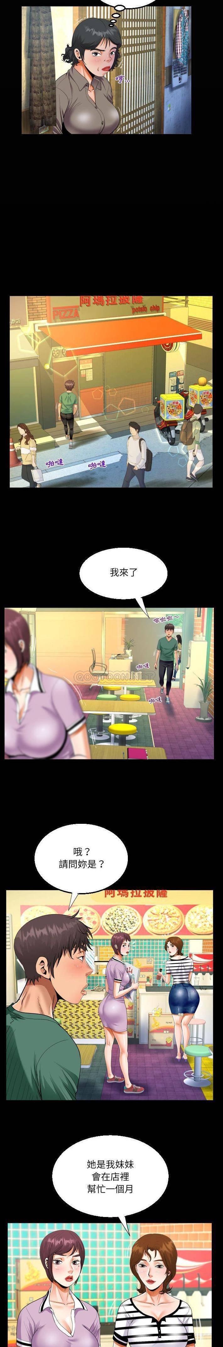 [韩国漫画] 阿姨 剧情,熟女人妻,巨乳大奶,不伦#[16P]-4