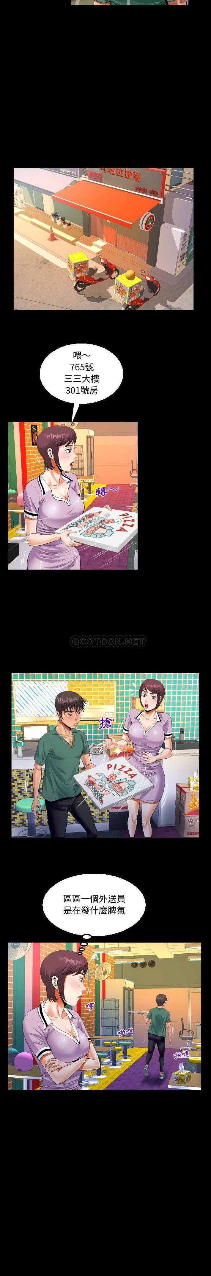 [韩国漫画] 阿姨 剧情,熟女人妻,巨乳大奶,不伦#[16P]-6