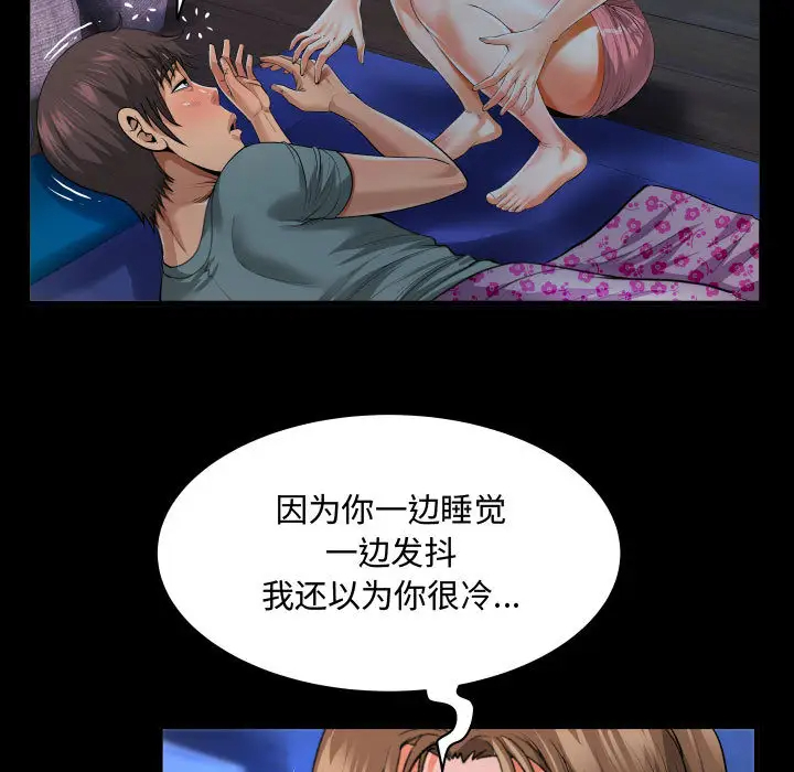 [韩国漫画] 阿姨 剧情,熟女人妻,巨乳大奶,不伦#[111P]-15