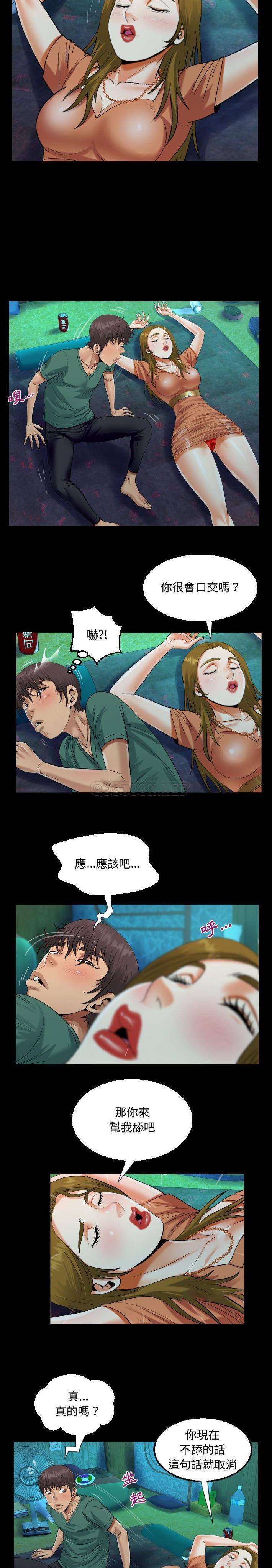 [韩国漫画] 阿姨 剧情,熟女人妻,巨乳大奶,不伦#[16P]-14