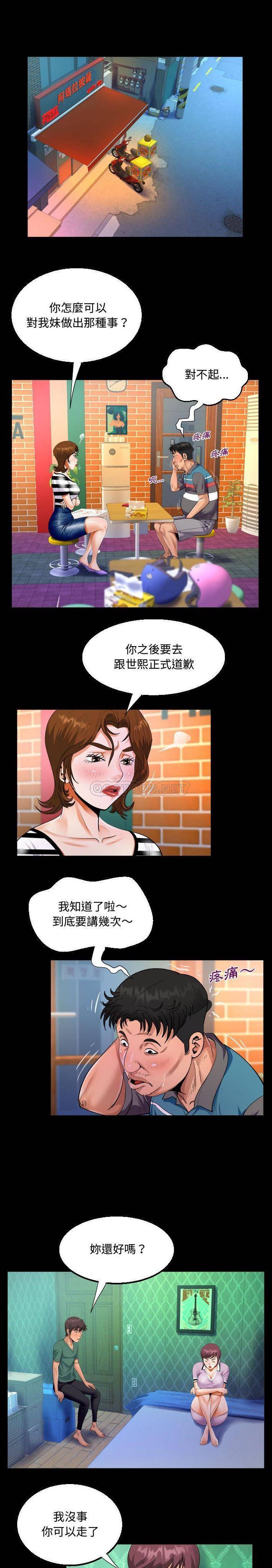 [韩国漫画] 阿姨 剧情,熟女人妻,巨乳大奶,不伦#[16P]-5