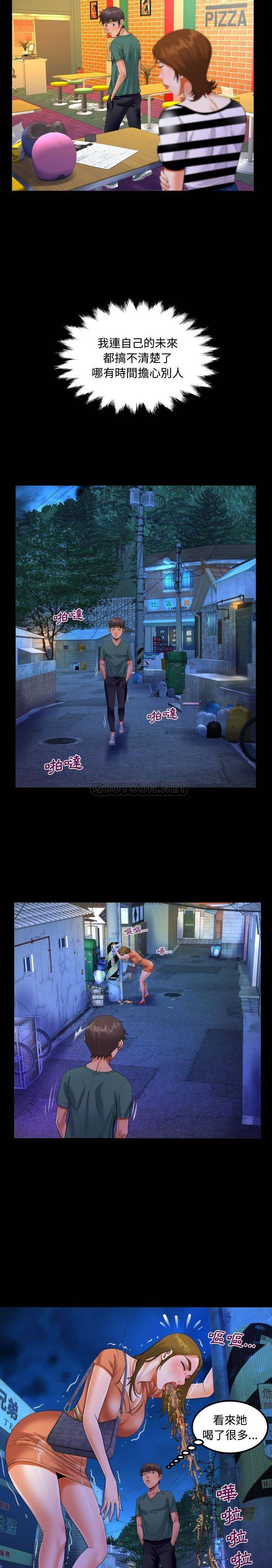 [韩国漫画] 阿姨 剧情,熟女人妻,巨乳大奶,不伦#[16P]-7