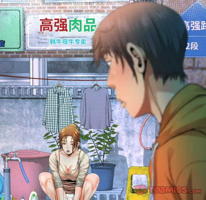 [韩国漫画] 阿姨 剧情,熟女人妻,巨乳大奶,不伦#[98P]-10