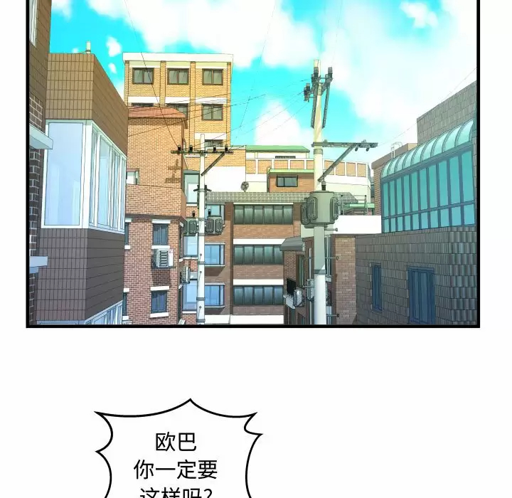 [韩国漫画] 阿姨 剧情,熟女人妻,巨乳大奶,不伦#[98P]-13