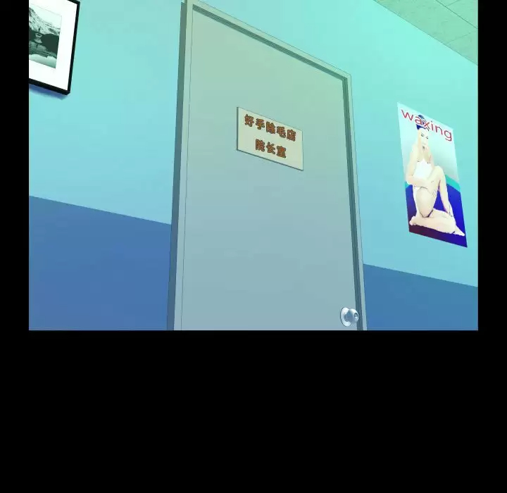 [韩国漫画] 阿姨 剧情,熟女人妻,巨乳大奶,不伦#[98P]-35