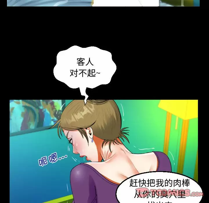 [韩国漫画] 阿姨 剧情,熟女人妻,巨乳大奶,不伦#[98P]-42
