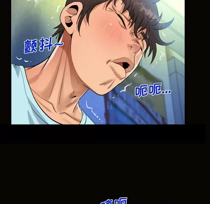 [韩国漫画] 阿姨 剧情,熟女人妻,巨乳大奶,不伦#[98P]-71