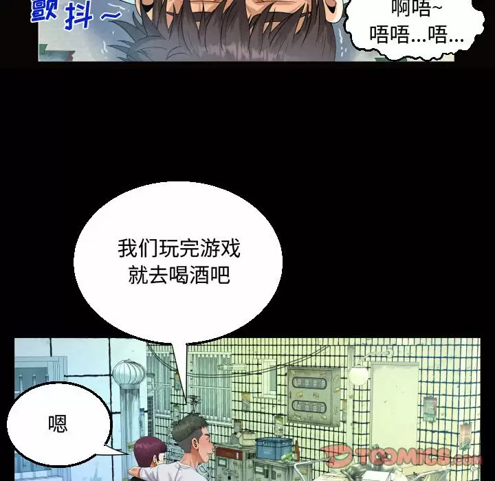 [韩国漫画] 阿姨 剧情,熟女人妻,巨乳大奶,不伦#[98P]-74