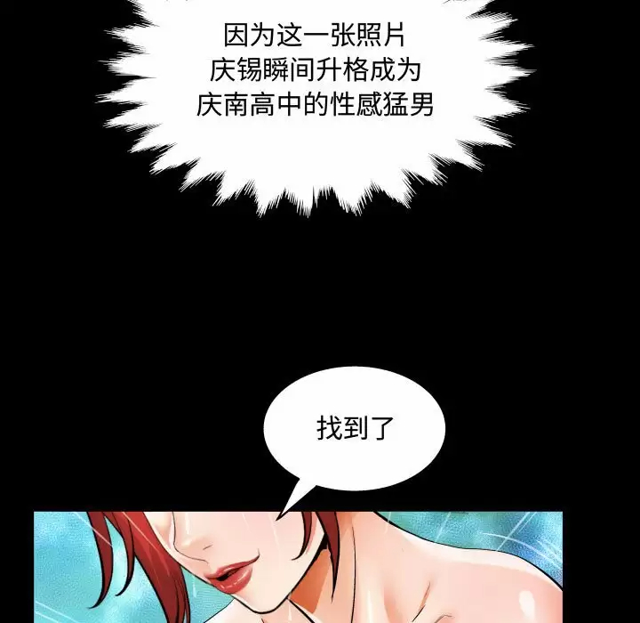 [韩国漫画] 阿姨 剧情,熟女人妻,巨乳大奶,不伦#[98P]-93