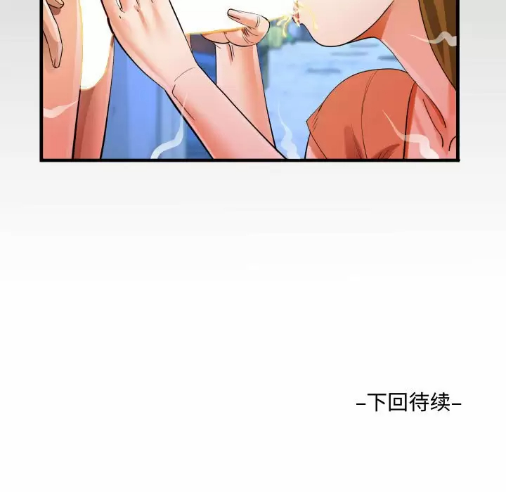 [韩国漫画] 阿姨 剧情,熟女人妻,巨乳大奶,不伦#[98P]-97