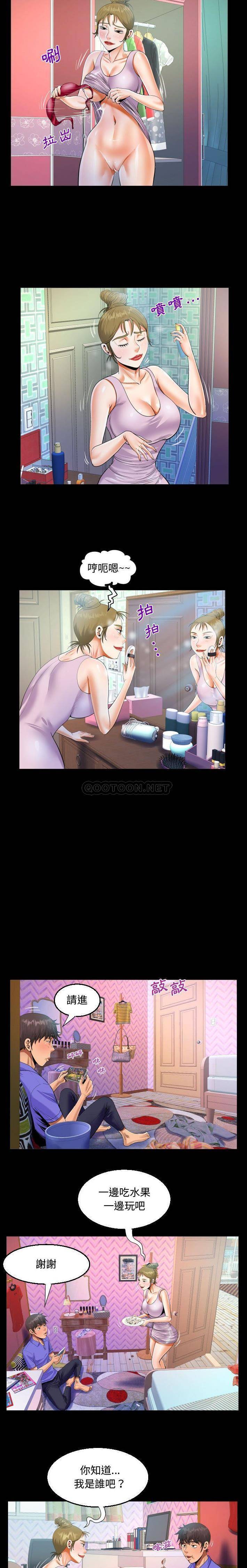 [韩国漫画] 阿姨 剧情,熟女人妻,巨乳大奶,不伦#[16P]-10