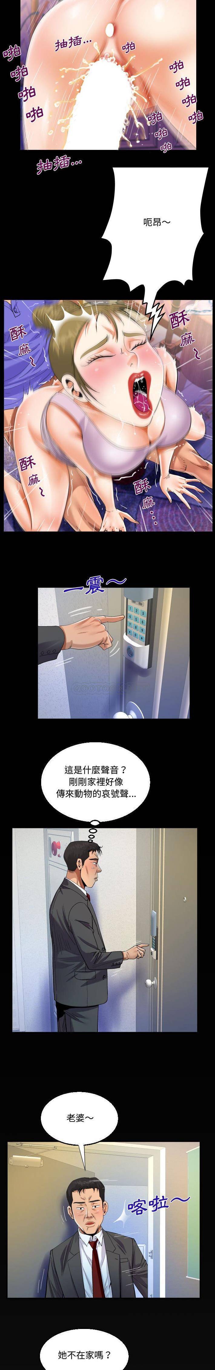 [韩国漫画] 阿姨 剧情,熟女人妻,巨乳大奶,不伦#[16P]-15