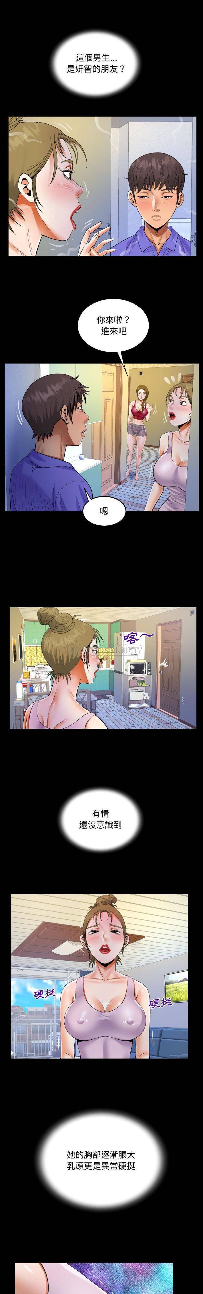 [韩国漫画] 阿姨 剧情,熟女人妻,巨乳大奶,不伦#[16P]-6