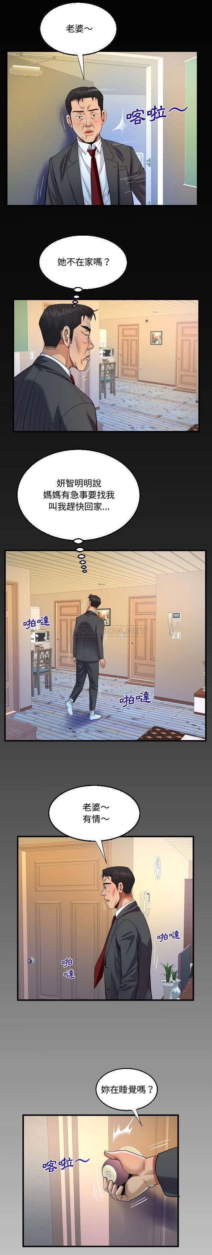 [韩国漫画] 阿姨 剧情,熟女人妻,巨乳大奶,不伦#[16P]-1