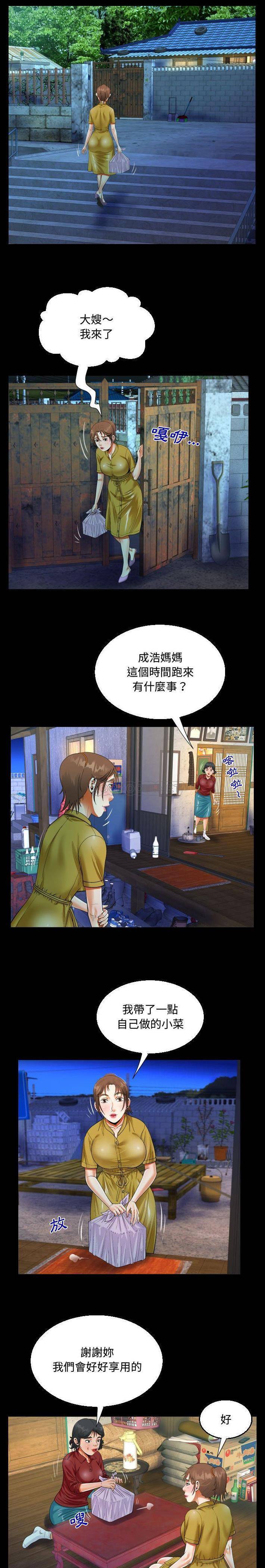 [韩国漫画] 阿姨 剧情,熟女人妻,巨乳大奶,不伦#[16P]-10