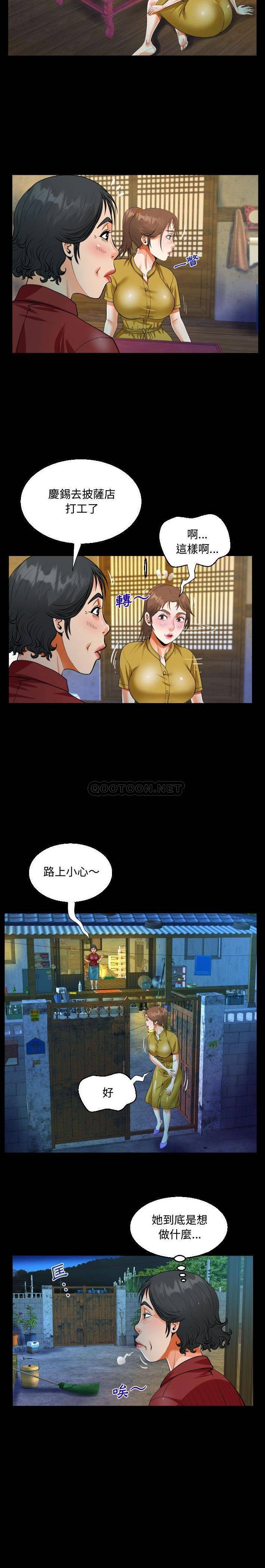 [韩国漫画] 阿姨 剧情,熟女人妻,巨乳大奶,不伦#[16P]-11