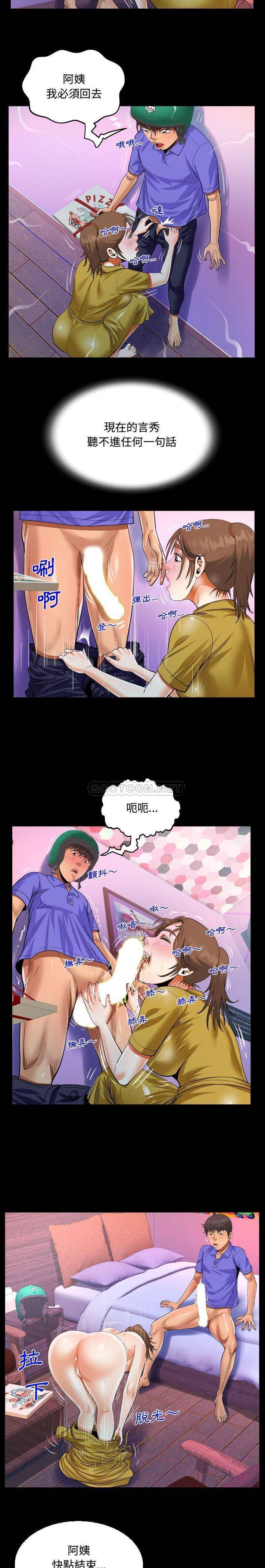 [韩国漫画] 阿姨 剧情,熟女人妻,巨乳大奶,不伦#[16P]-14