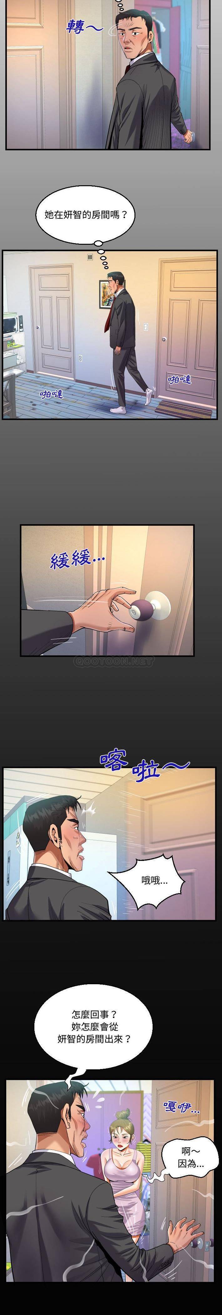 [韩国漫画] 阿姨 剧情,熟女人妻,巨乳大奶,不伦#[16P]-3