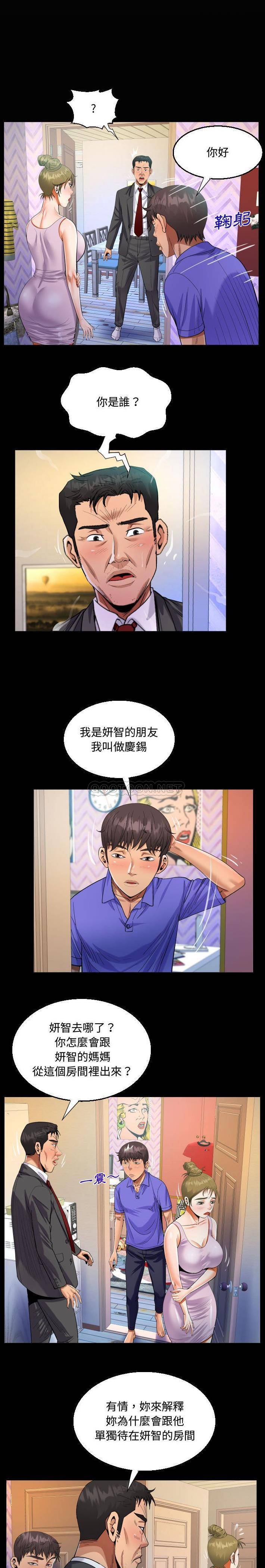 [韩国漫画] 阿姨 剧情,熟女人妻,巨乳大奶,不伦#[16P]-4