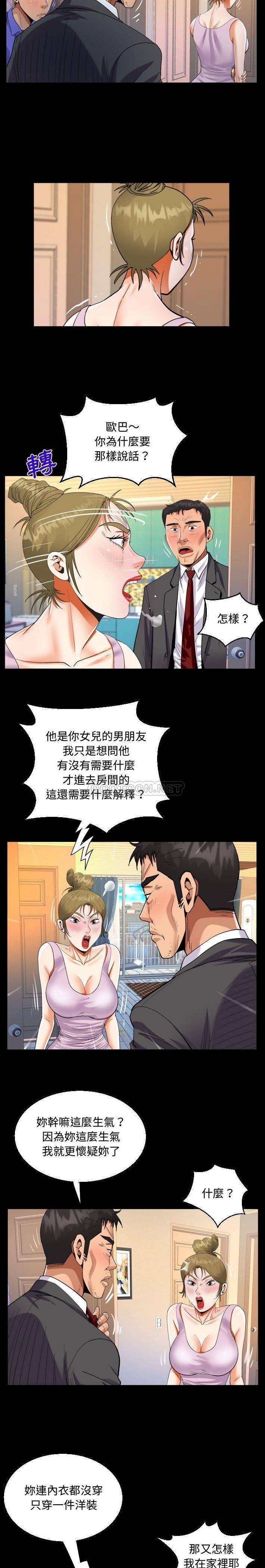 [韩国漫画] 阿姨 剧情,熟女人妻,巨乳大奶,不伦#[16P]-5