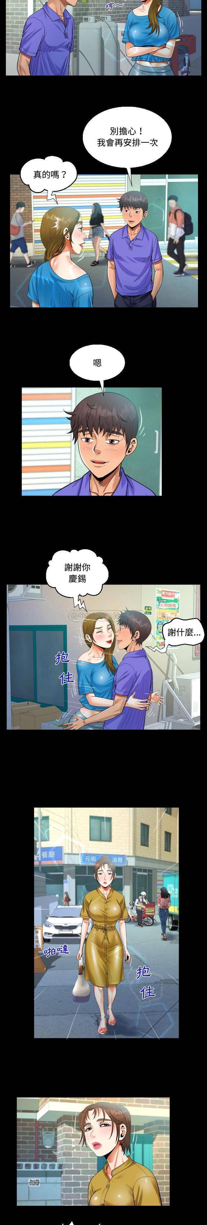 [韩国漫画] 阿姨 剧情,熟女人妻,巨乳大奶,不伦#[16P]-7