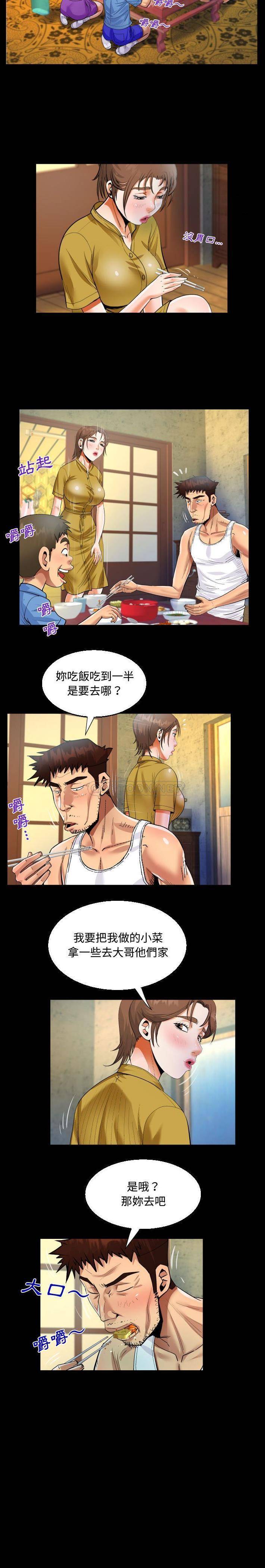 [韩国漫画] 阿姨 剧情,熟女人妻,巨乳大奶,不伦#[16P]-9