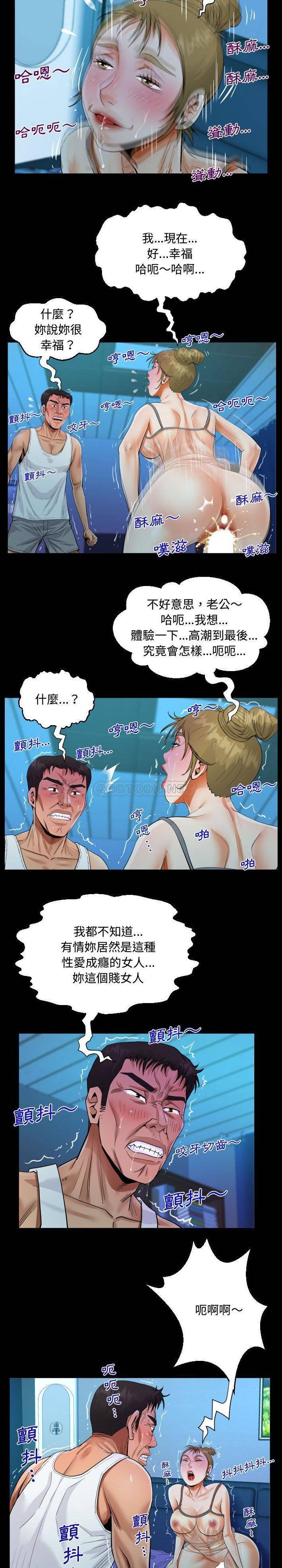 [韩国漫画] 阿姨 剧情,熟女人妻,巨乳大奶,不伦#[16P]-10