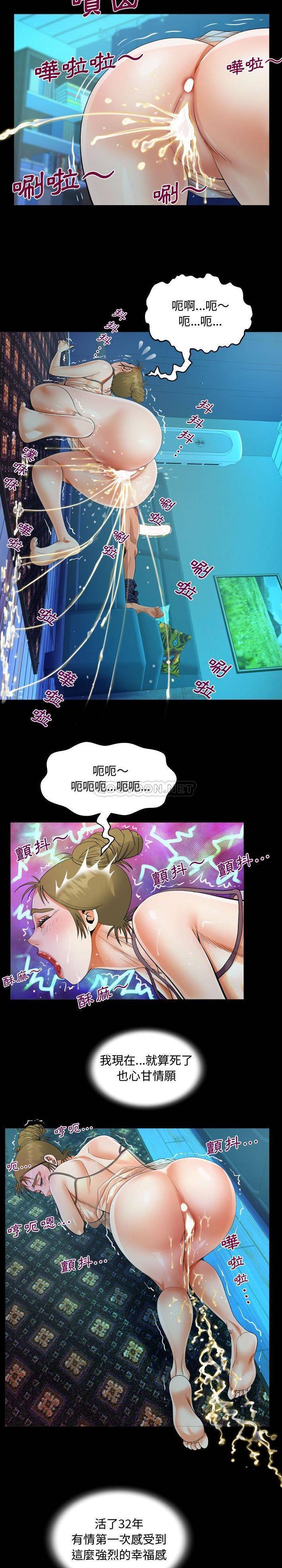 [韩国漫画] 阿姨 剧情,熟女人妻,巨乳大奶,不伦#[16P]-12