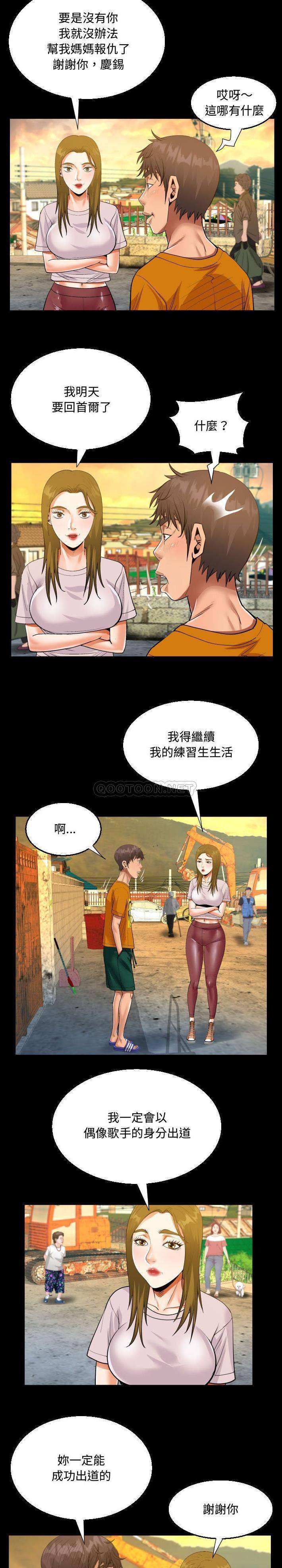 [韩国漫画] 阿姨 剧情,熟女人妻,巨乳大奶,不伦#[16P]-14