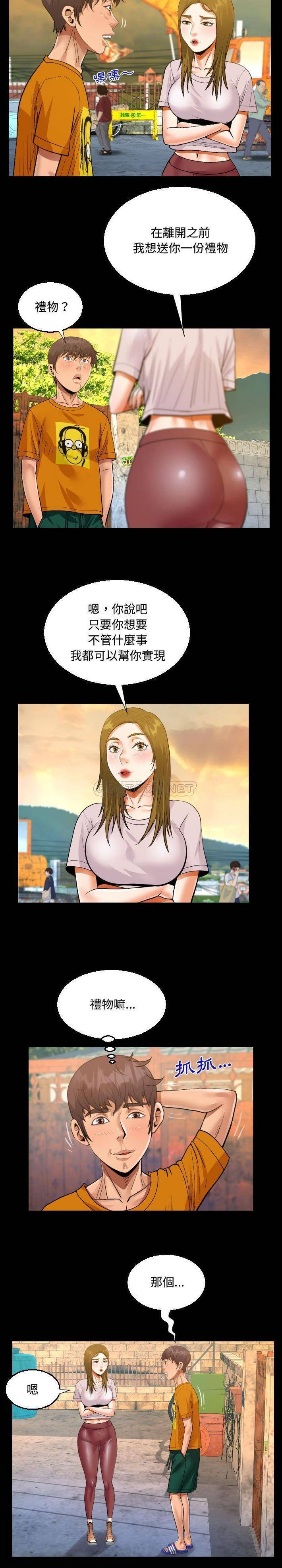 [韩国漫画] 阿姨 剧情,熟女人妻,巨乳大奶,不伦#[16P]-15