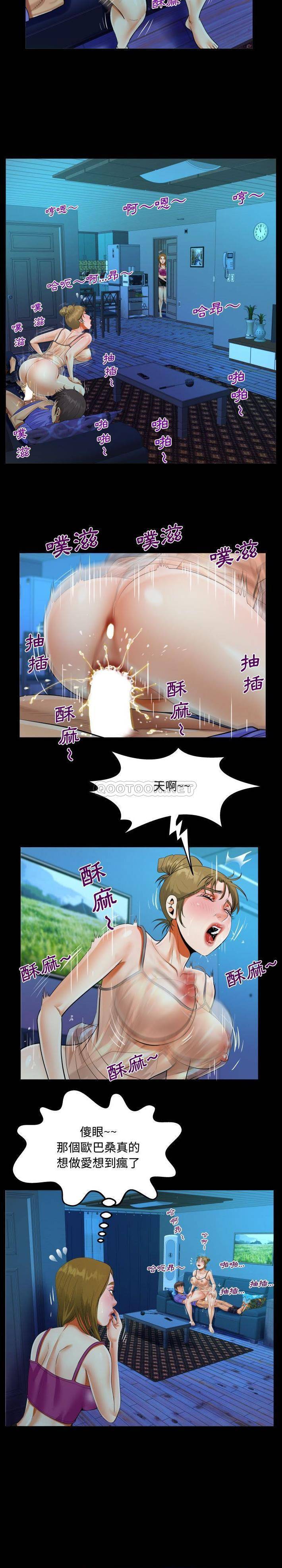 [韩国漫画] 阿姨 剧情,熟女人妻,巨乳大奶,不伦#[16P]-8