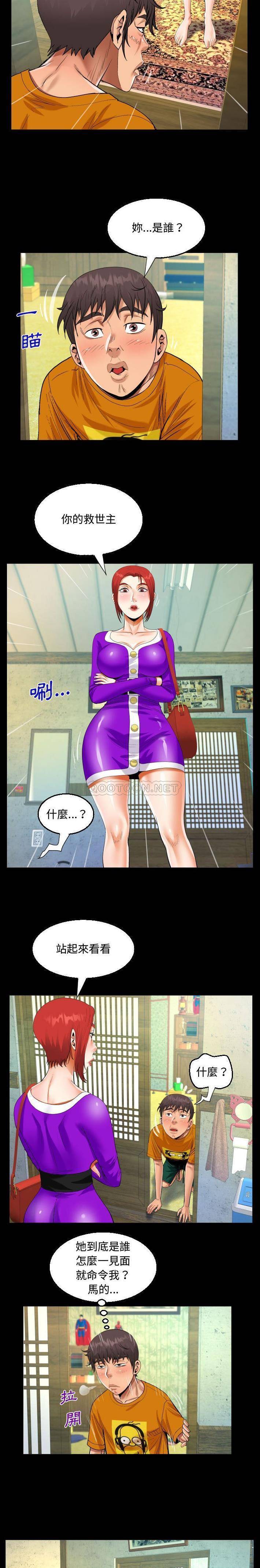 [韩国漫画] 阿姨 剧情,熟女人妻,巨乳大奶,不伦#[16P]-12