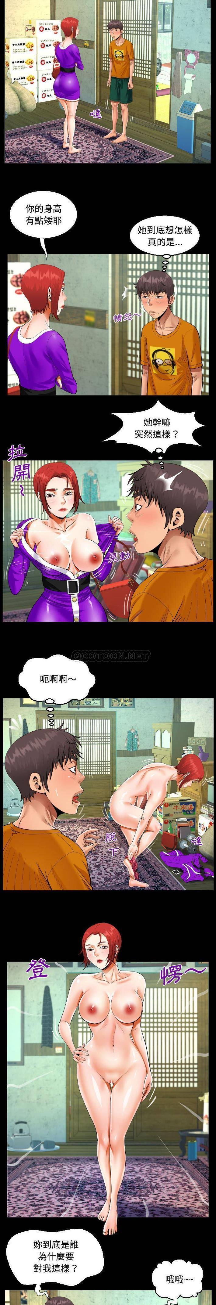 [韩国漫画] 阿姨 剧情,熟女人妻,巨乳大奶,不伦#[16P]-13