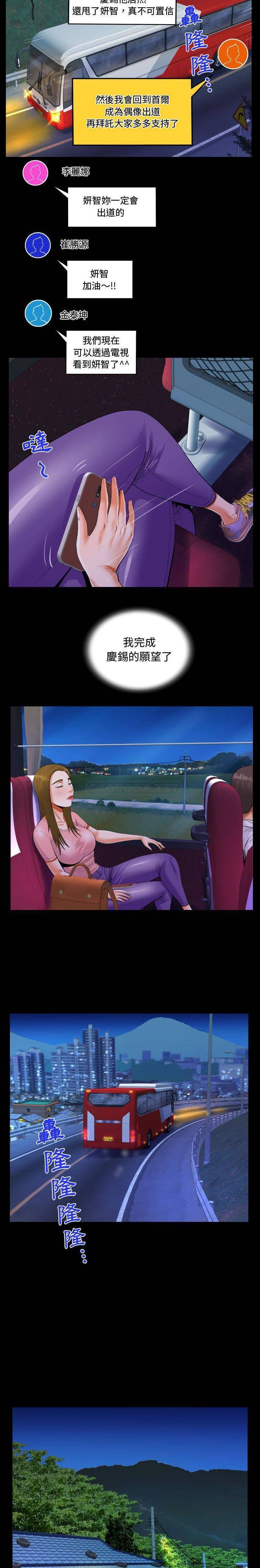 [韩国漫画] 阿姨 剧情,熟女人妻,巨乳大奶,不伦#[16P]-5