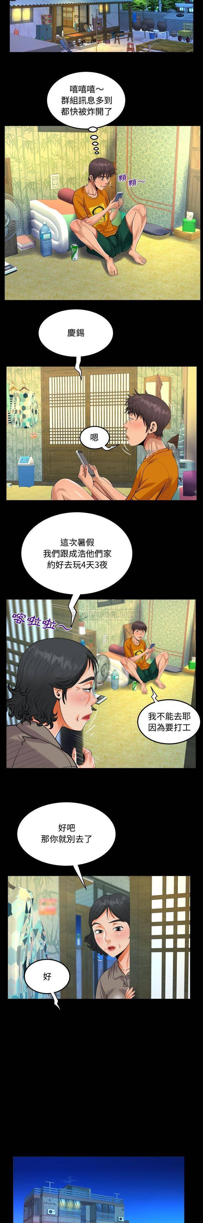 [韩国漫画] 阿姨 剧情,熟女人妻,巨乳大奶,不伦#[16P]-6