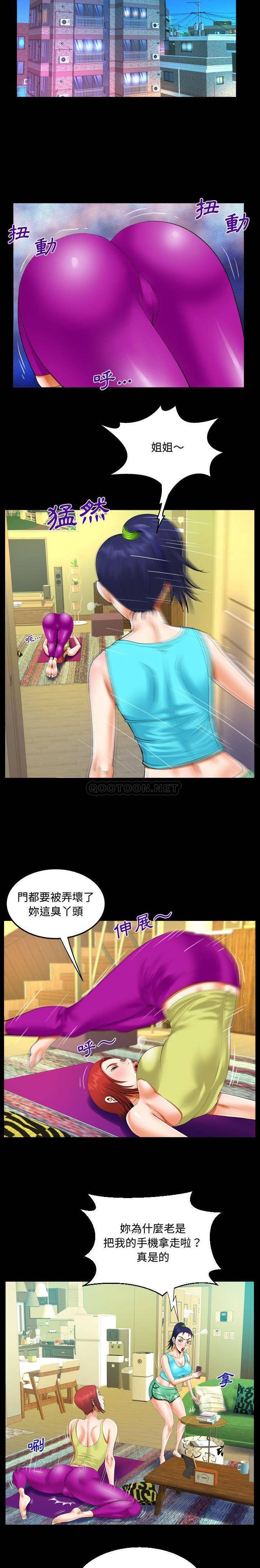 [韩国漫画] 阿姨 剧情,熟女人妻,巨乳大奶,不伦#[16P]-7