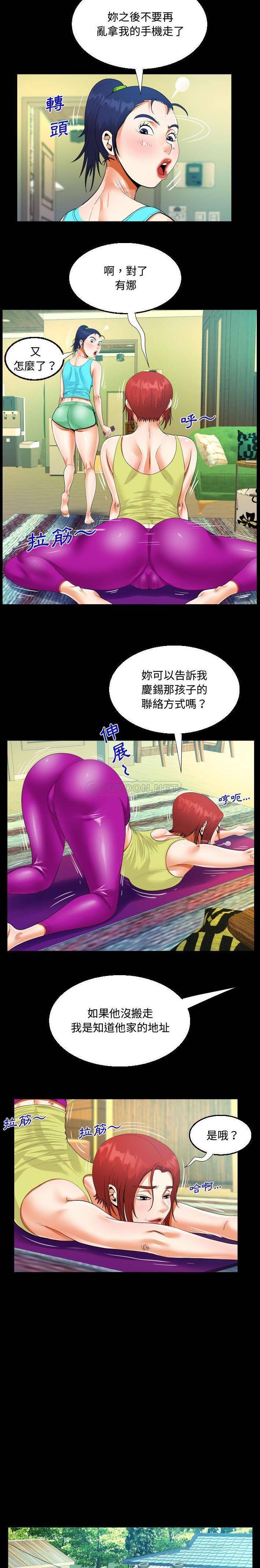 [韩国漫画] 阿姨 剧情,熟女人妻,巨乳大奶,不伦#[16P]-8