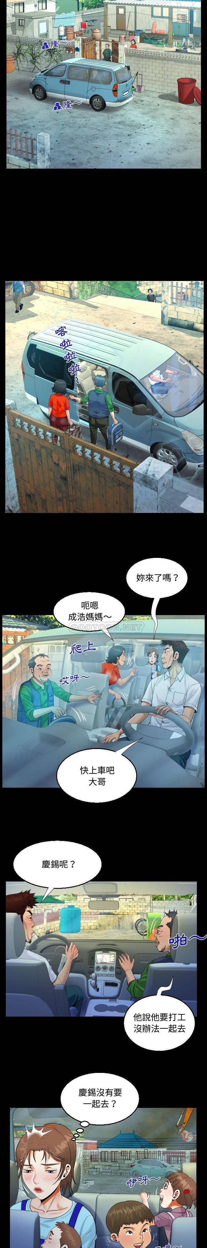 [韩国漫画] 阿姨 剧情,熟女人妻,巨乳大奶,不伦#[16P]-9