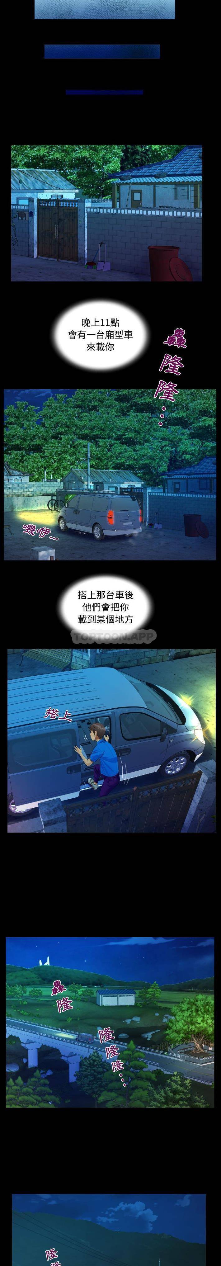 [韩国漫画] 阿姨 剧情,熟女人妻,巨乳大奶,不伦#[16P]-12