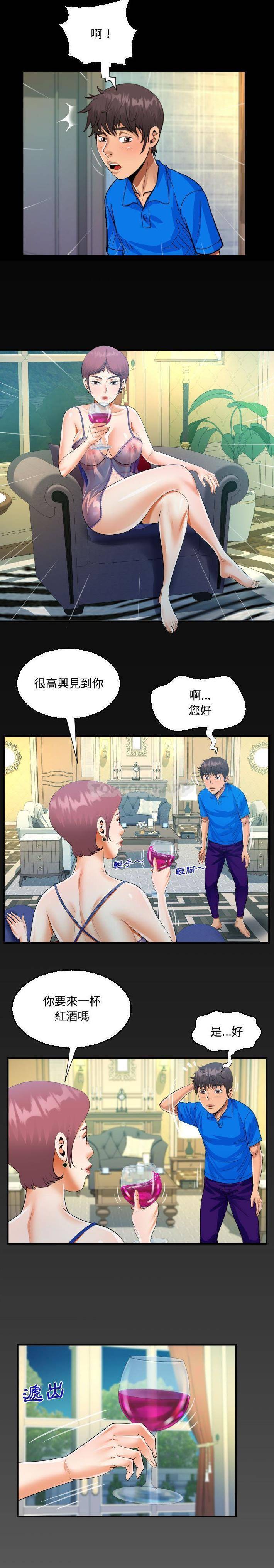 [韩国漫画] 阿姨 剧情,熟女人妻,巨乳大奶,不伦#[16P]-15