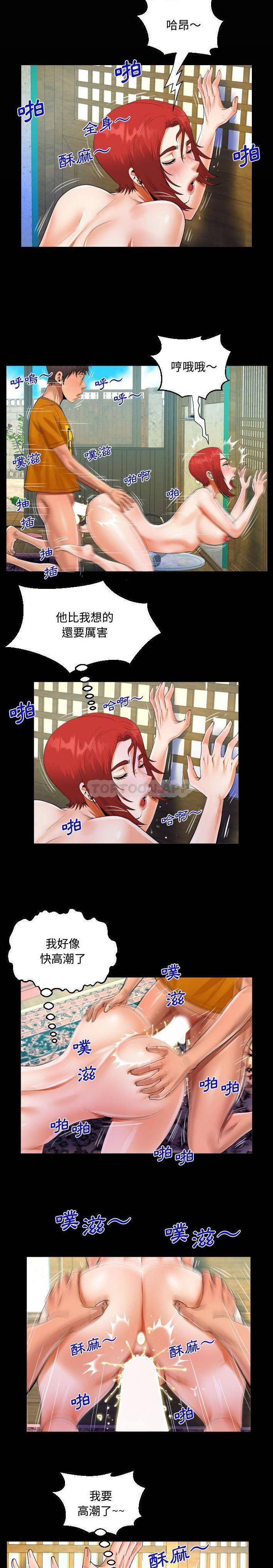 [韩国漫画] 阿姨 剧情,熟女人妻,巨乳大奶,不伦#[16P]-4