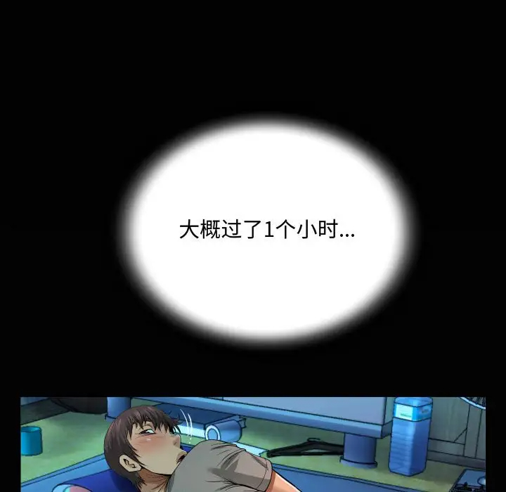 [韩国漫画] 阿姨 剧情,熟女人妻,巨乳大奶,不伦#[114P]-105