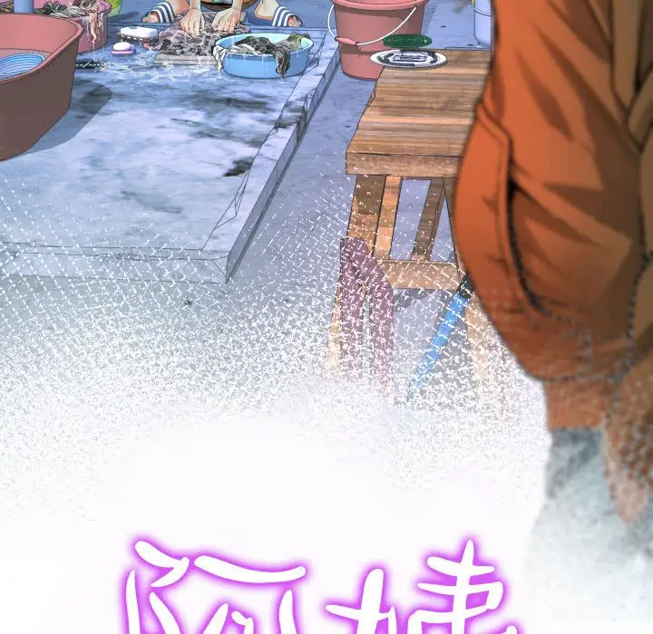 [韩国漫画] 阿姨 剧情,熟女人妻,巨乳大奶,不伦#[114P]-11