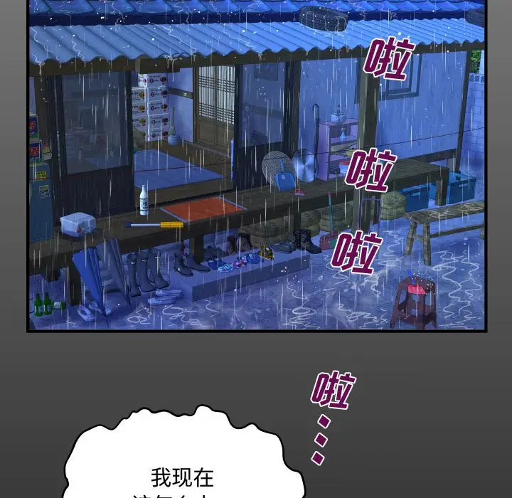 [韩国漫画] 阿姨 剧情,熟女人妻,巨乳大奶,不伦#[114P]-15