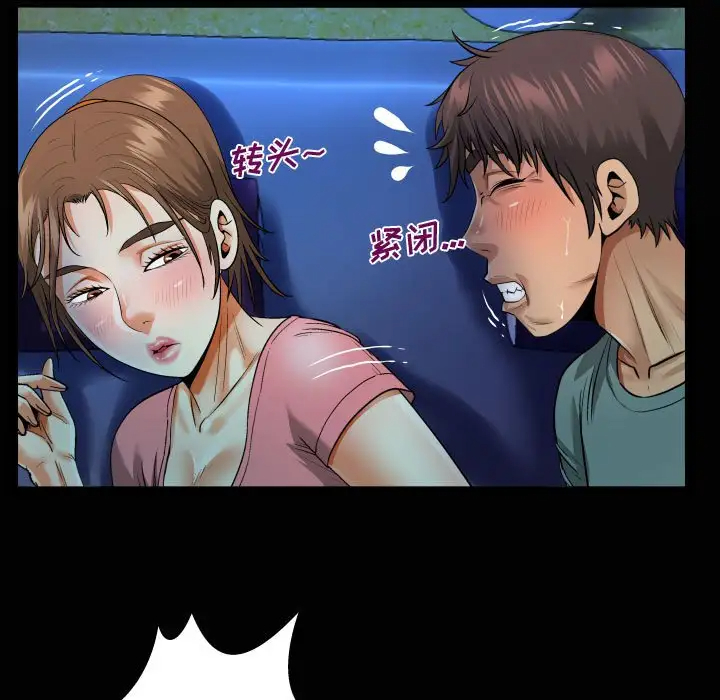 [韩国漫画] 阿姨 剧情,熟女人妻,巨乳大奶,不伦#[114P]-19